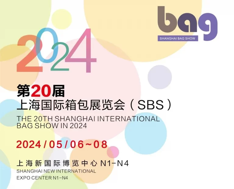 Shanghai new international expo center information